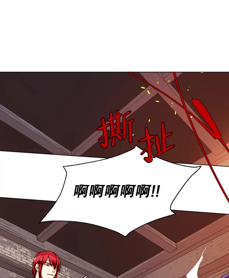 《比阿特丽丝》2.从公主到奴隶 第36页