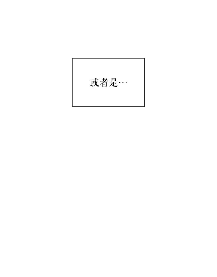 《比阿特丽丝》47.满月 第50页