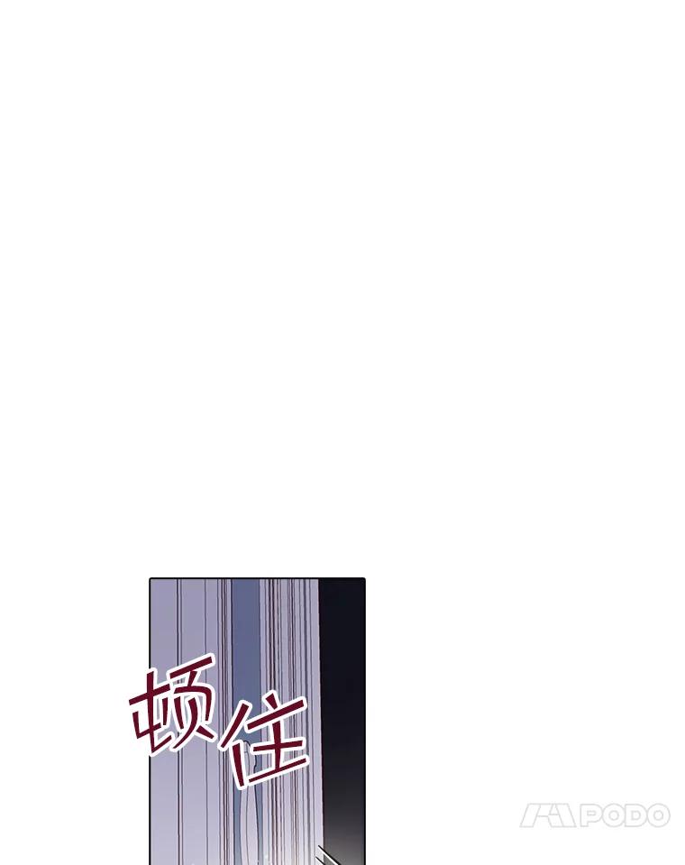 《比阿特丽丝》47.满月 第24页