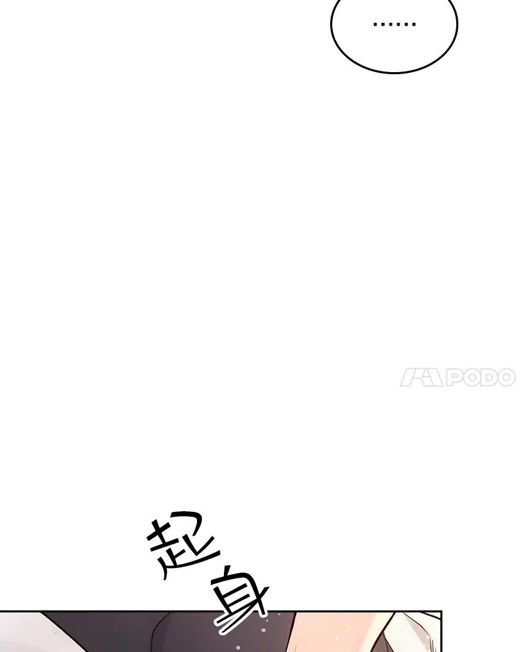 《比阿特丽丝》48.难道他也… 第64页