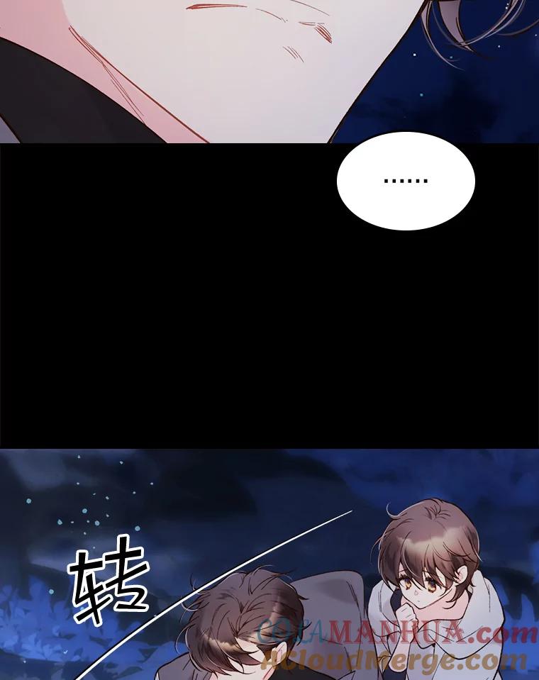 《比阿特丽丝》48.难道他也… 第45页