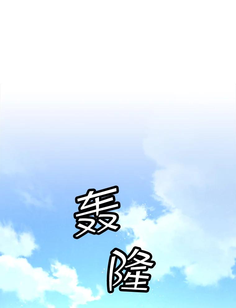 《比阿特丽丝》49.失眠 第3页