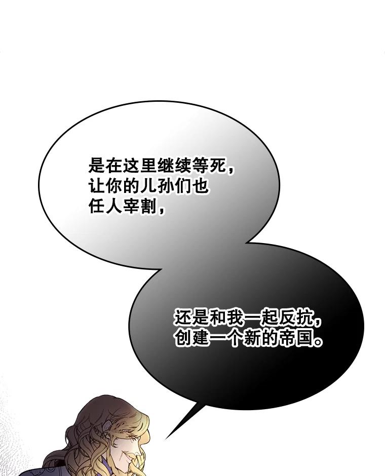 《比阿特丽丝》49.失眠 第27页