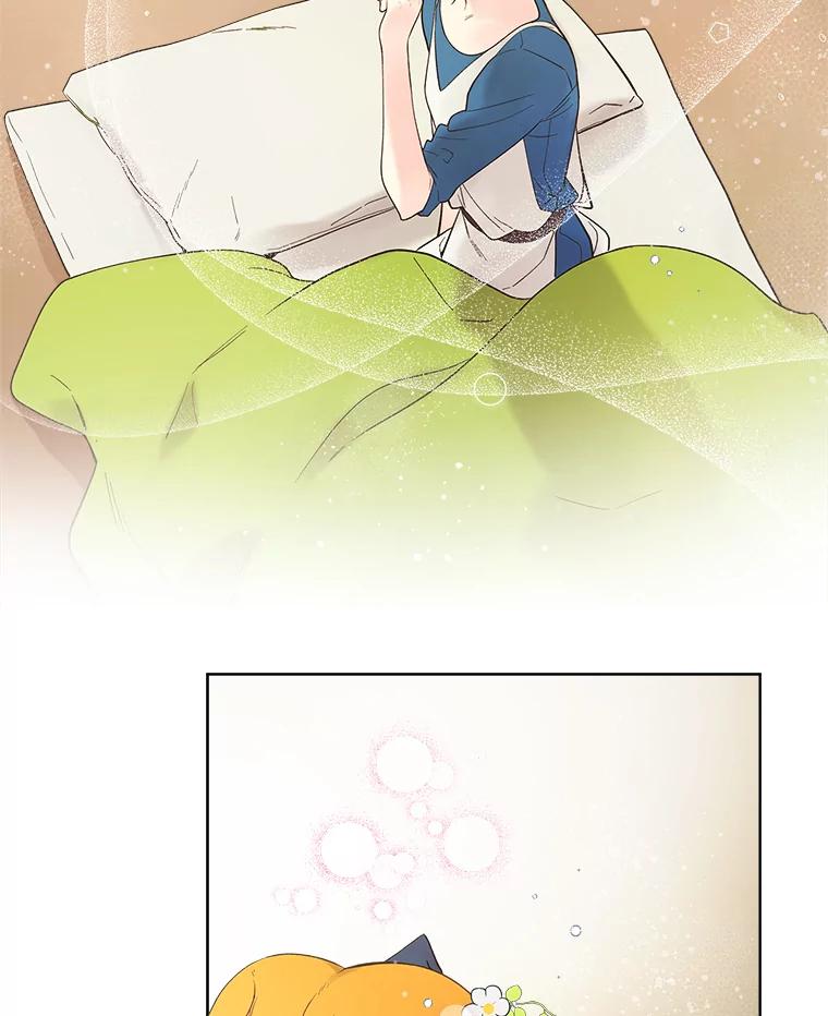 《比阿特丽丝》50.小狐狸 第41页