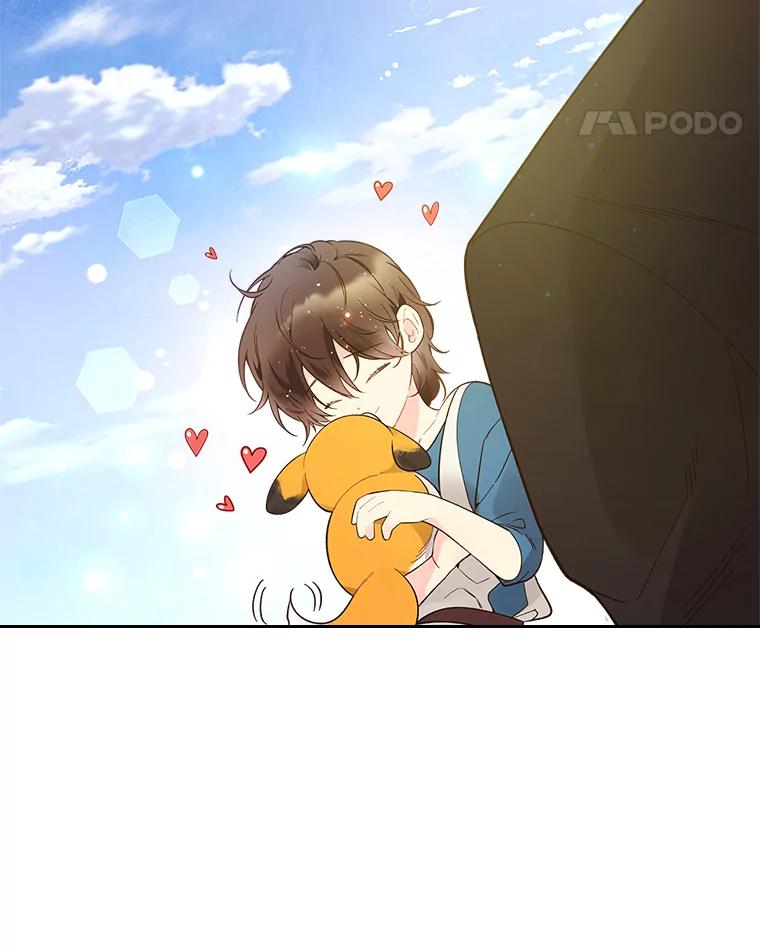 《比阿特丽丝》50.小狐狸 第32页