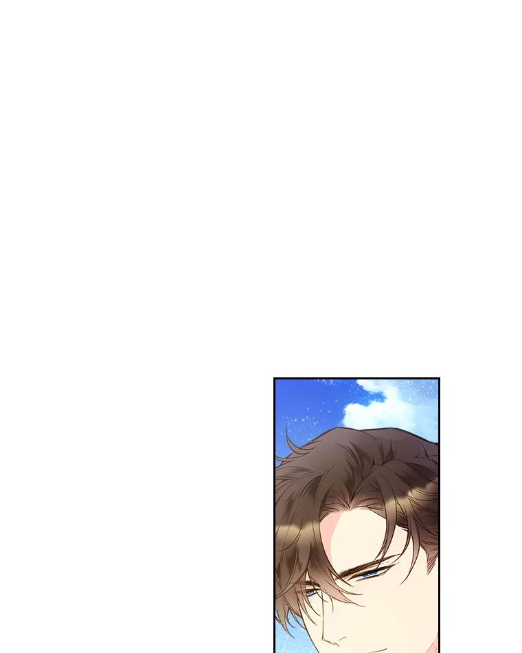 《比阿特丽丝》50.小狐狸 第26页