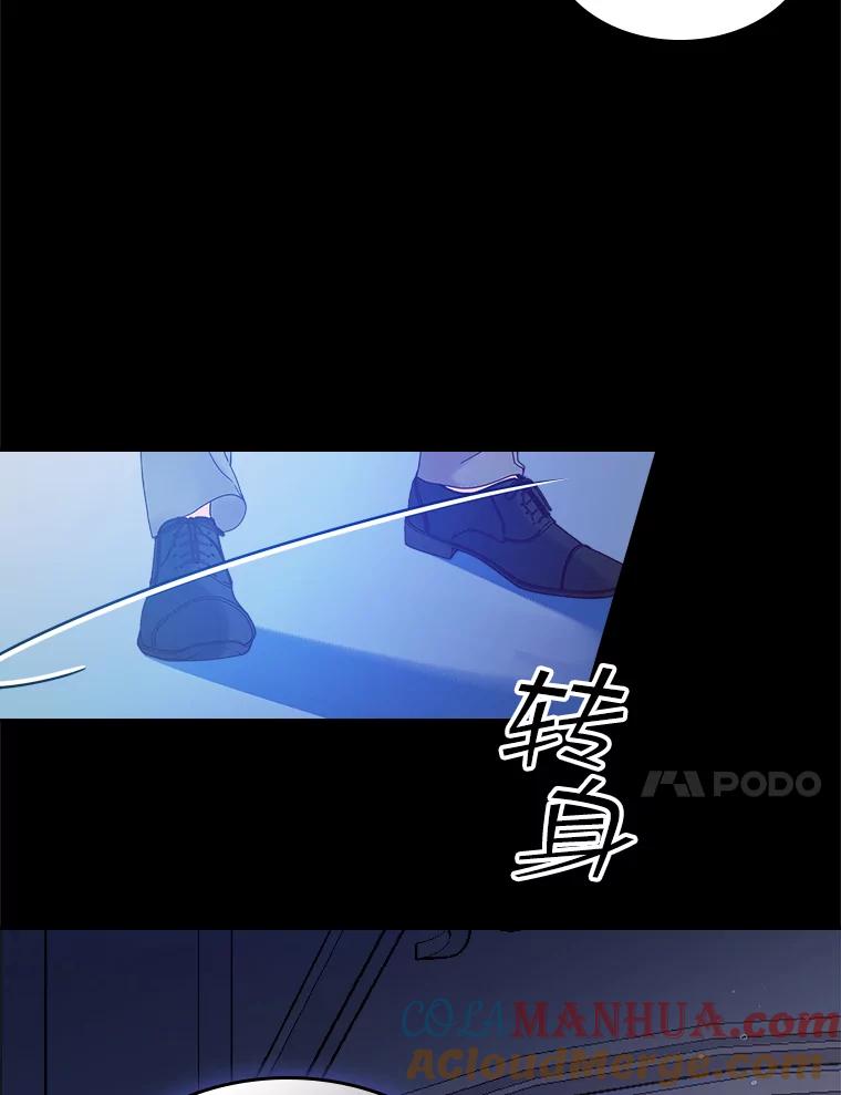 《比阿特丽丝》51.占卜（1） 第34页