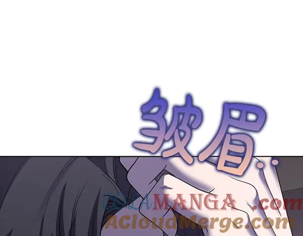 《不健全恋爱》第53话 撕破脸 第89页