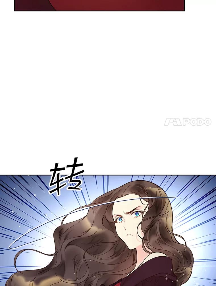 《比阿特丽丝》52.占卜（2） 第39页