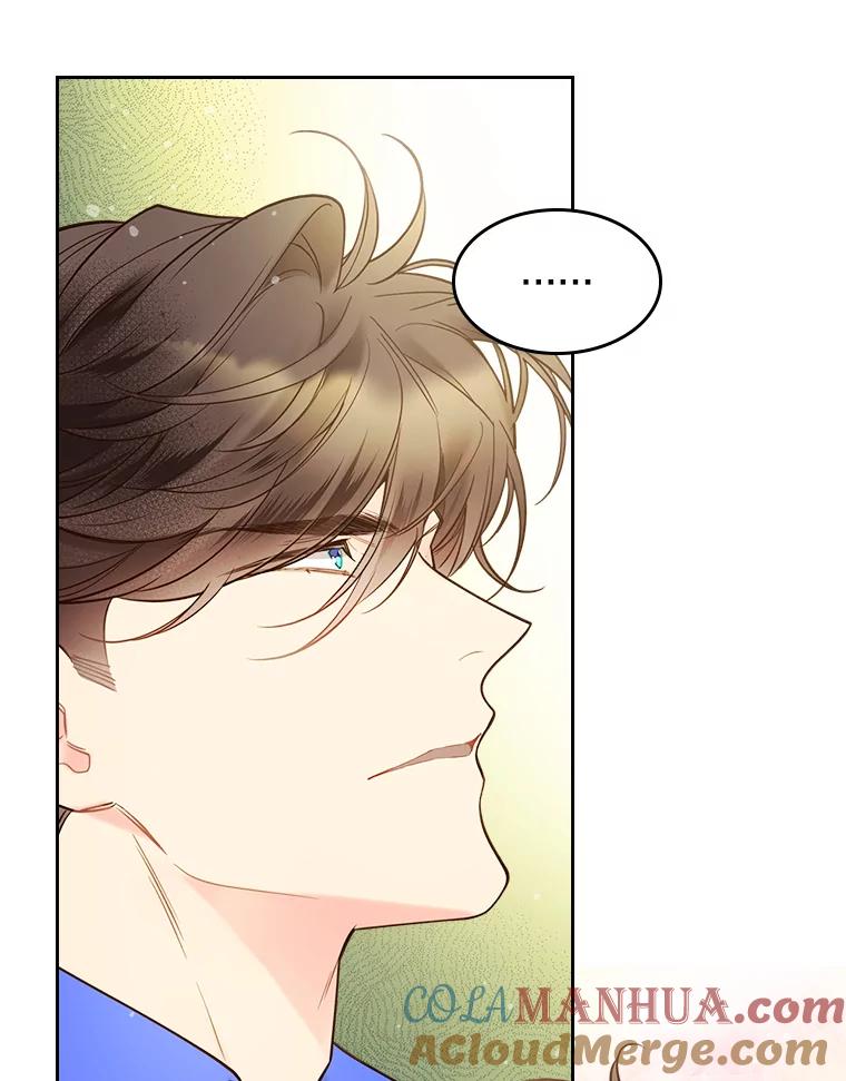 《比阿特丽丝》53.爱… 第41页