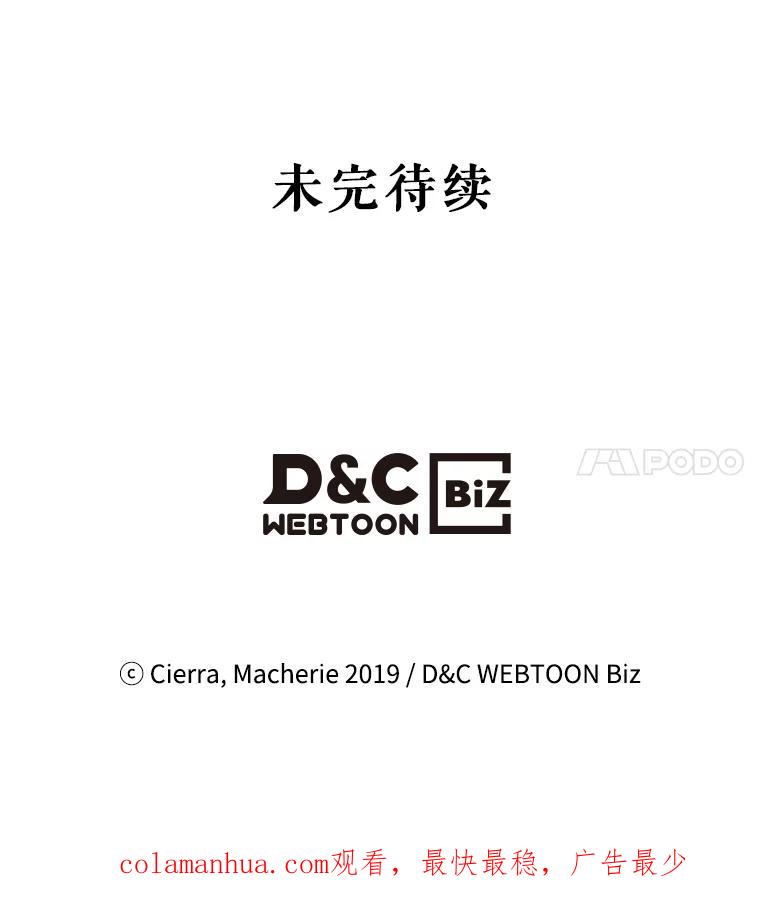 《比阿特丽丝》53.爱… 第100页