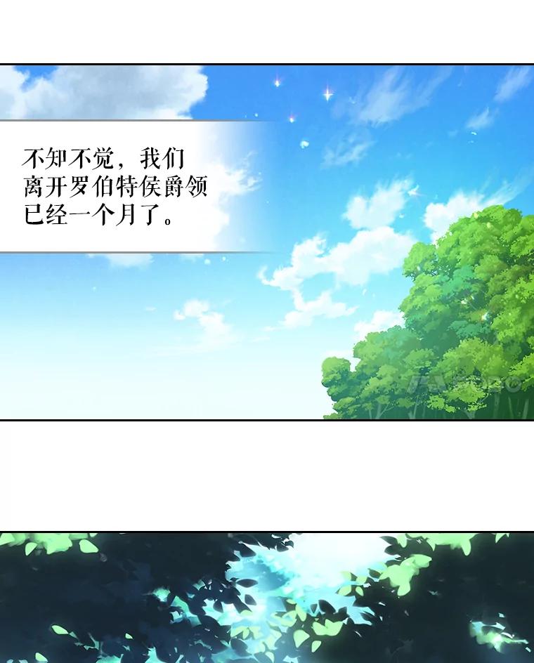 《比阿特丽丝》54.洗澡（1） 第35页
