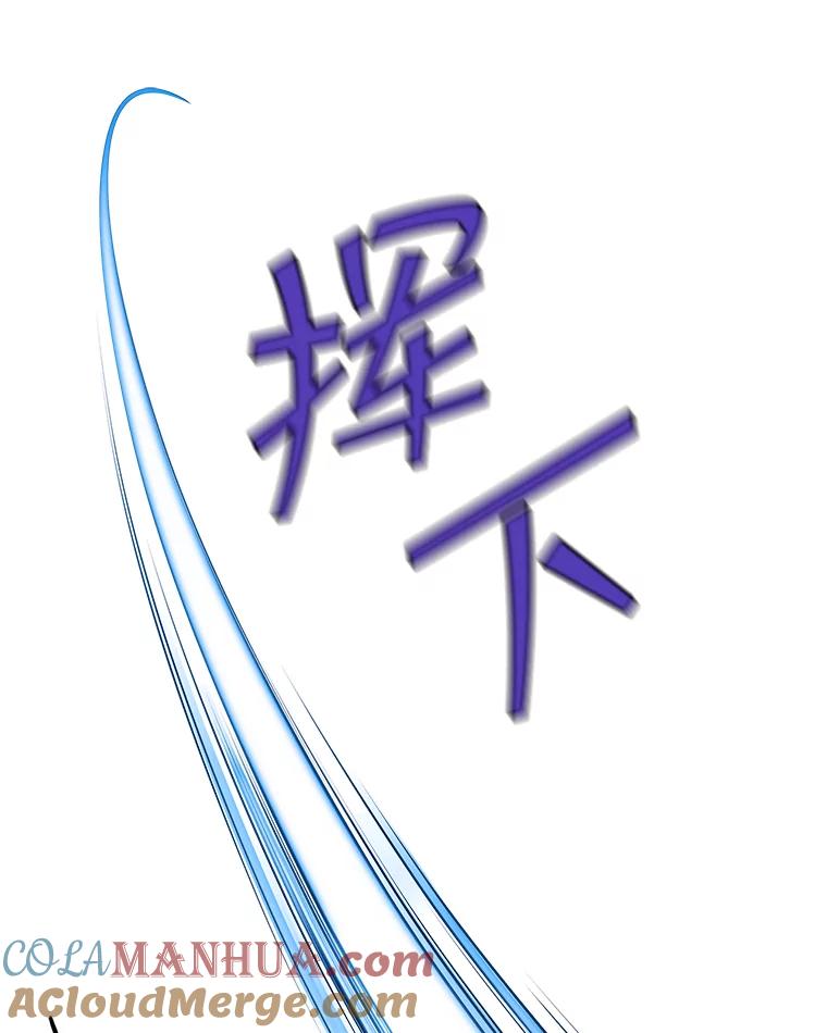 《比阿特丽丝》55.洗澡（2） 第69页