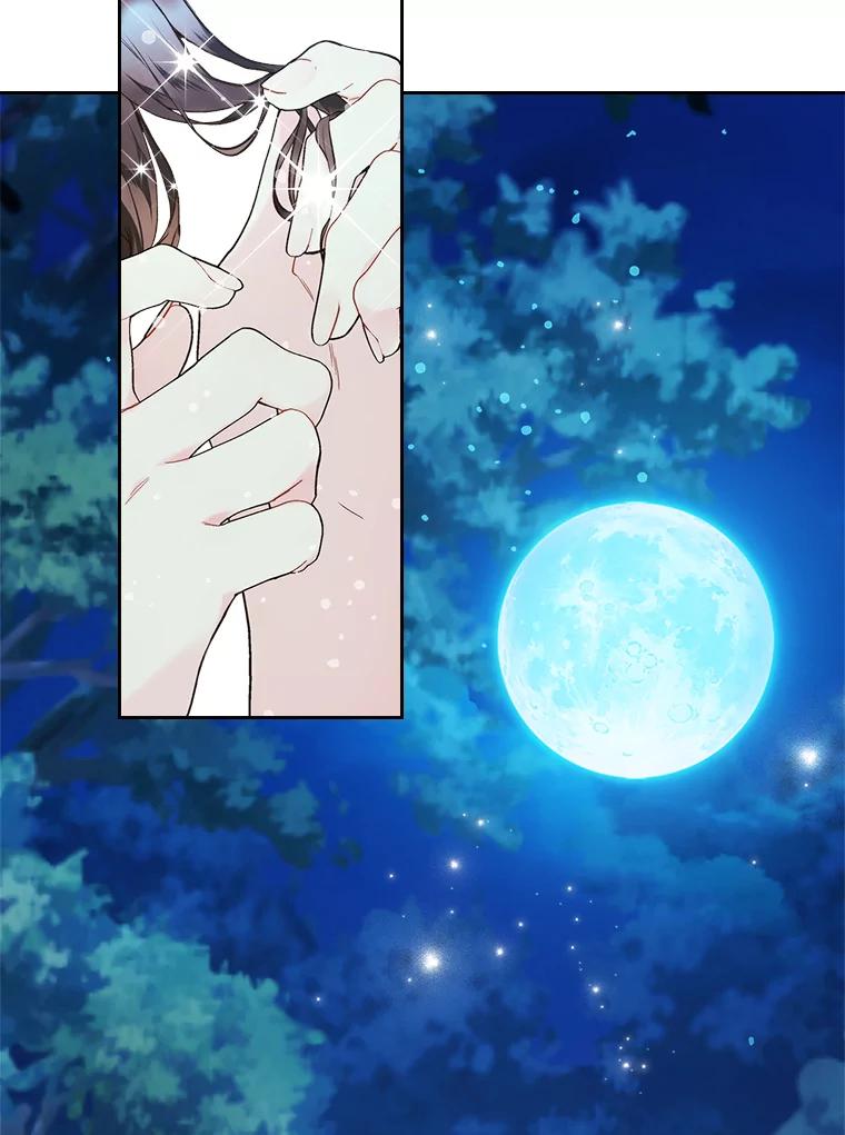《比阿特丽丝》55.洗澡（2） 第18页