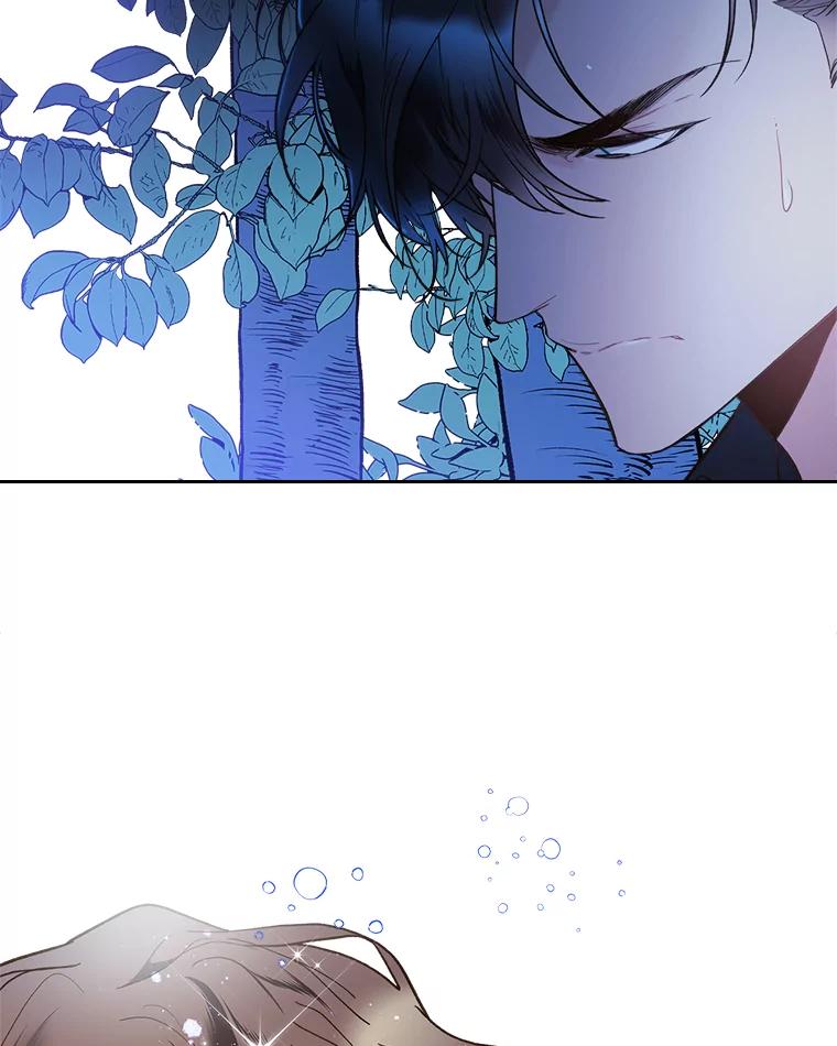 《比阿特丽丝》55.洗澡（2） 第28页