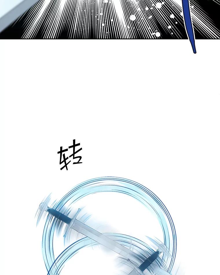 《比阿特丽丝》55.洗澡（2） 第100页