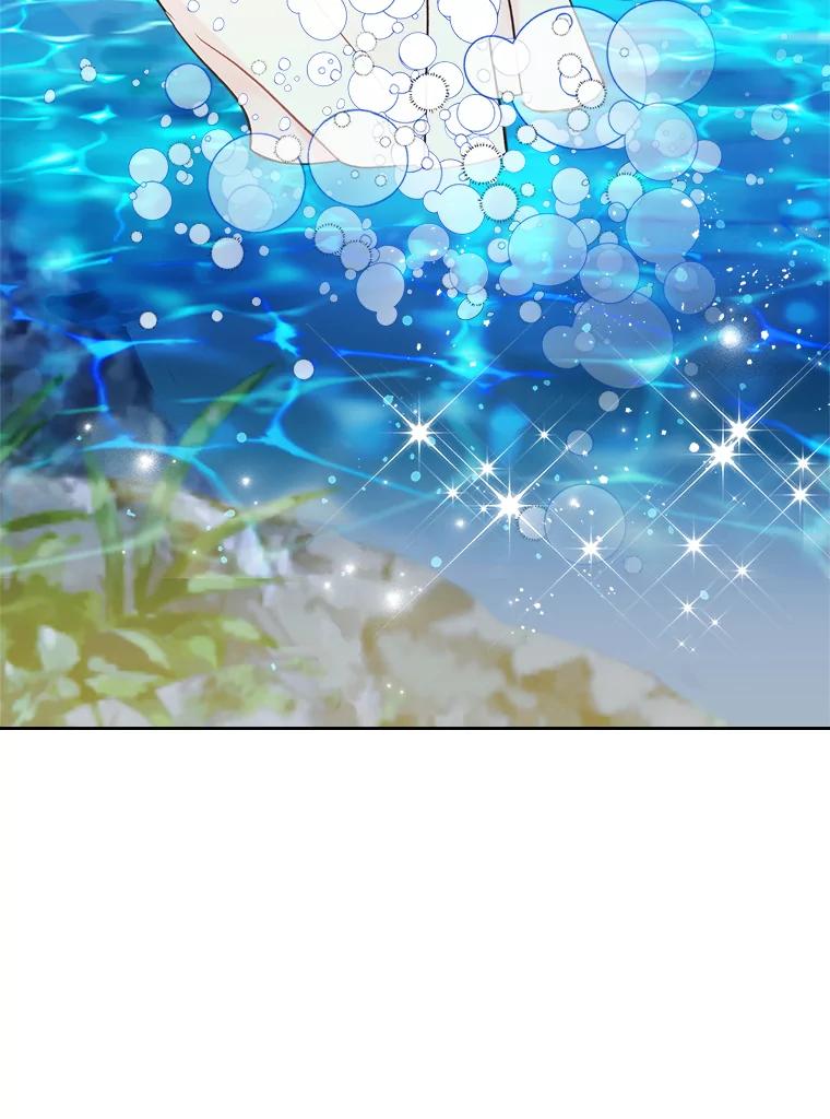 《比阿特丽丝》55.洗澡（2） 第20页