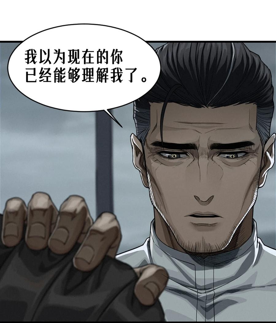 灵笼 · 月魁传 36话 致命一拳（中） 第38页