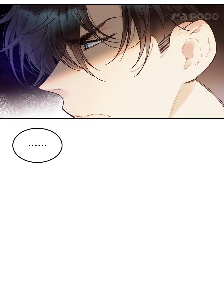 《比阿特丽丝》56.不请自来的客人（1） 第101页