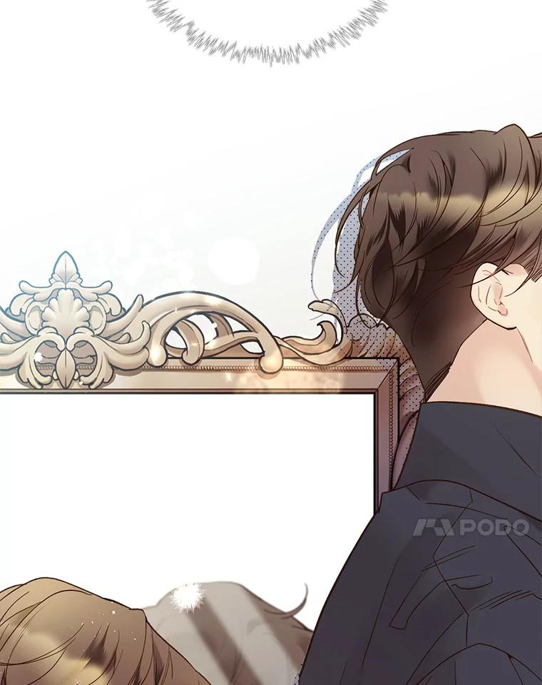 《比阿特丽丝》56.不请自来的客人（1） 第58页