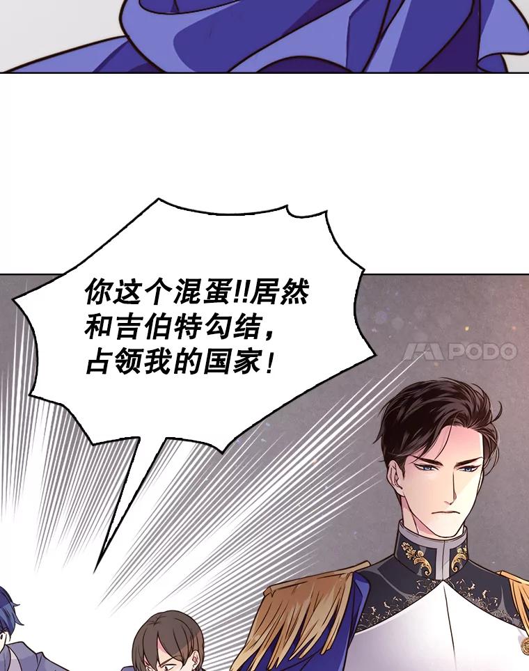 《比阿特丽丝》3.是要烙印我吗 第42页