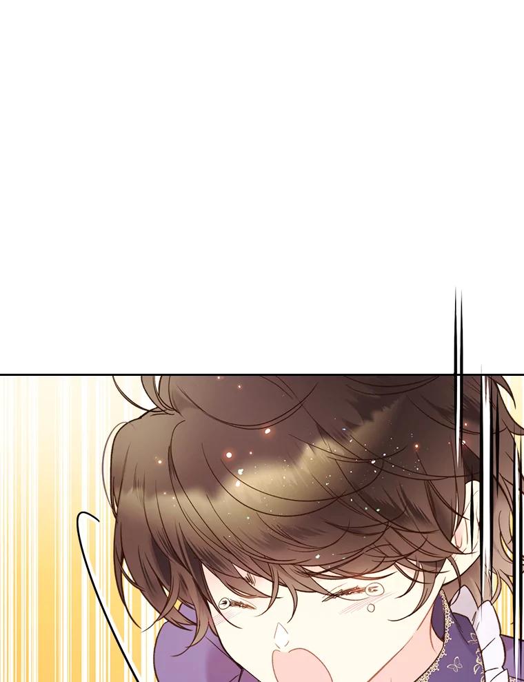《比阿特丽丝》58.不请自来的客人（3） 第83页