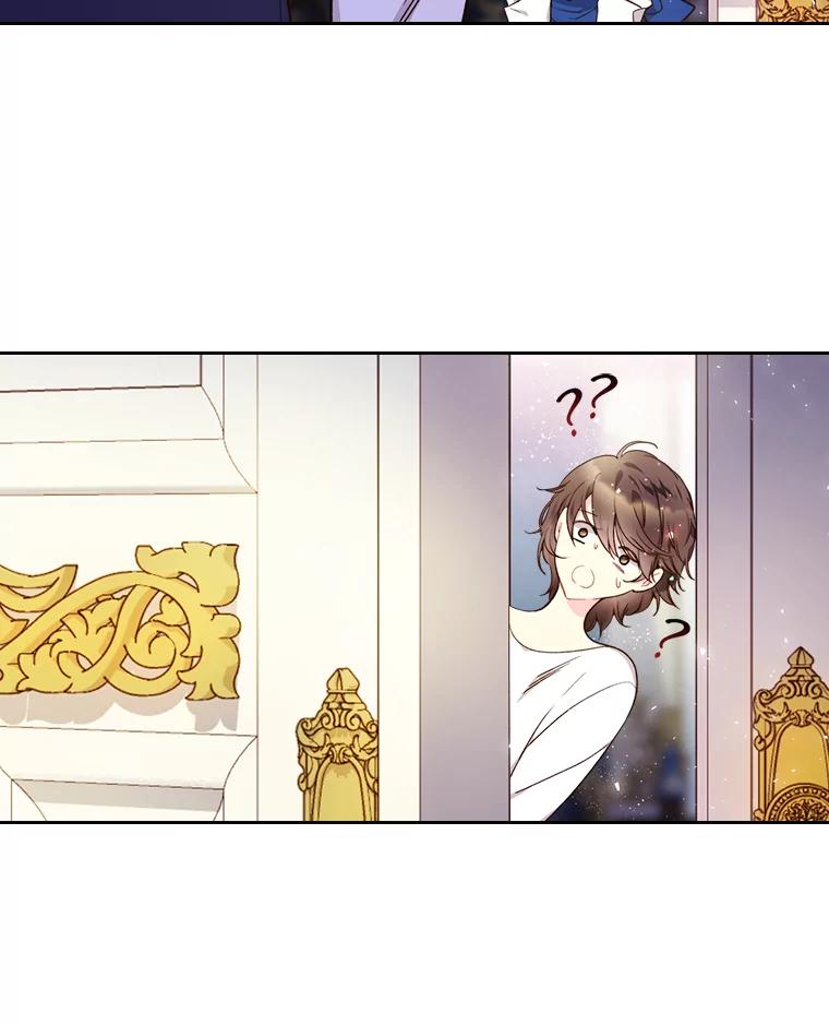 《比阿特丽丝》59.你有喜欢的人吗？ 第90页