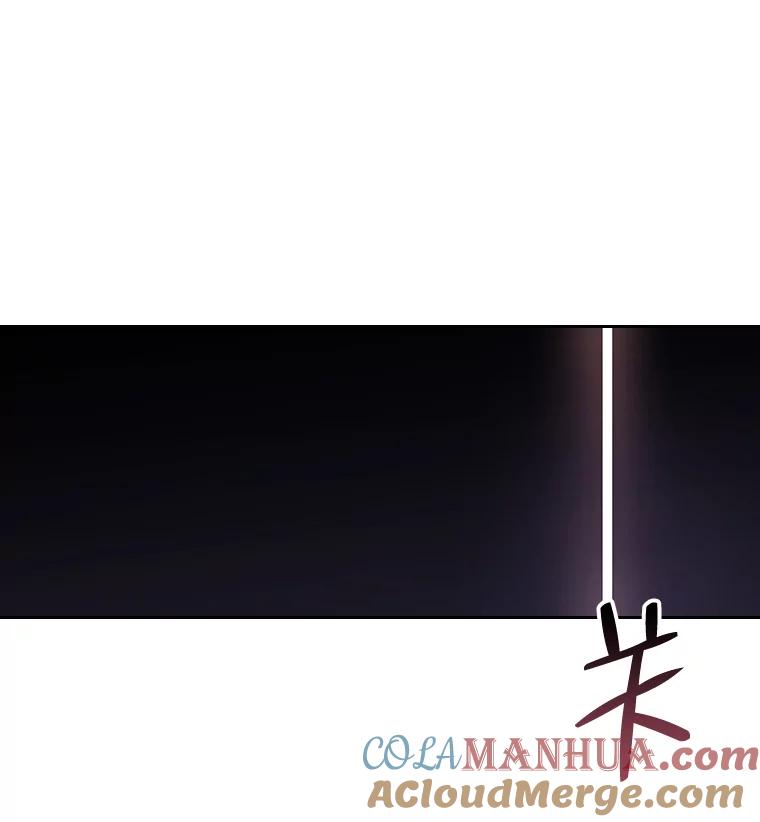 《比阿特丽丝》59.你有喜欢的人吗？ 第91页