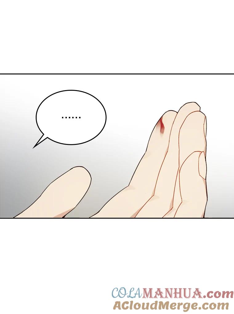 《比阿特丽丝》60.对不起 第31页