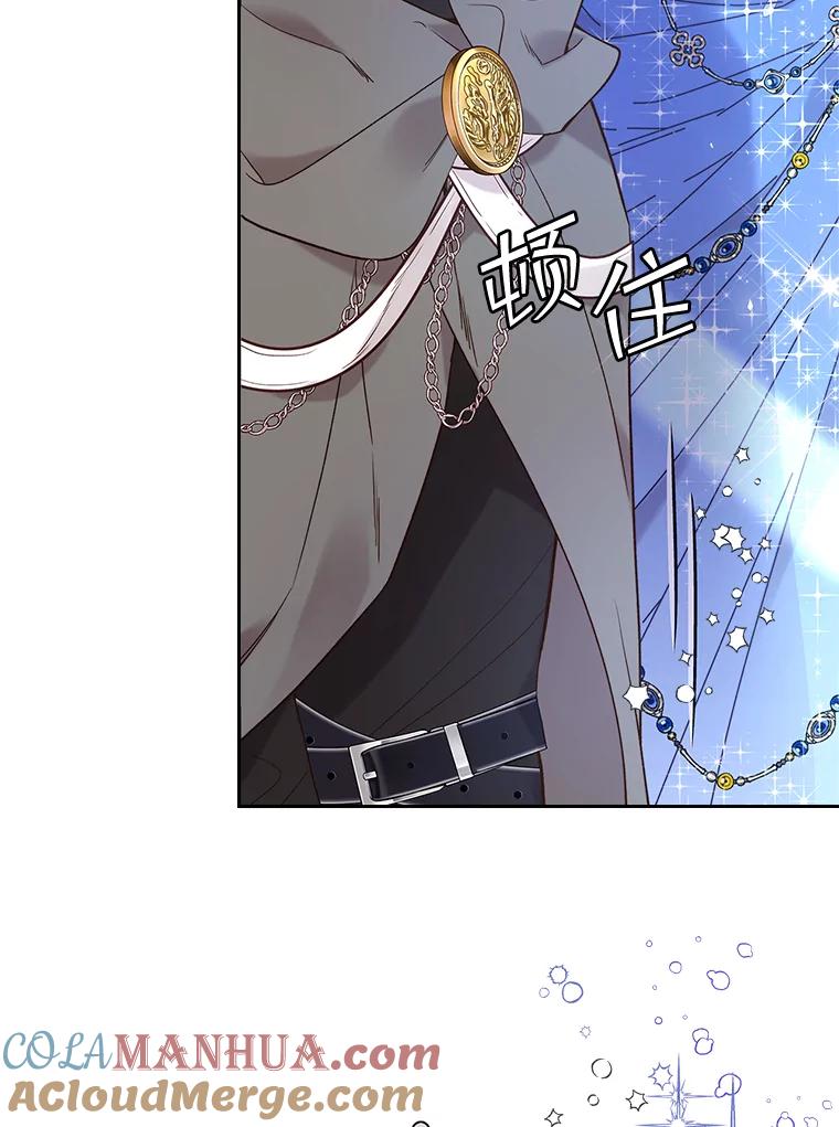 《比阿特丽丝》60.对不起 第67页