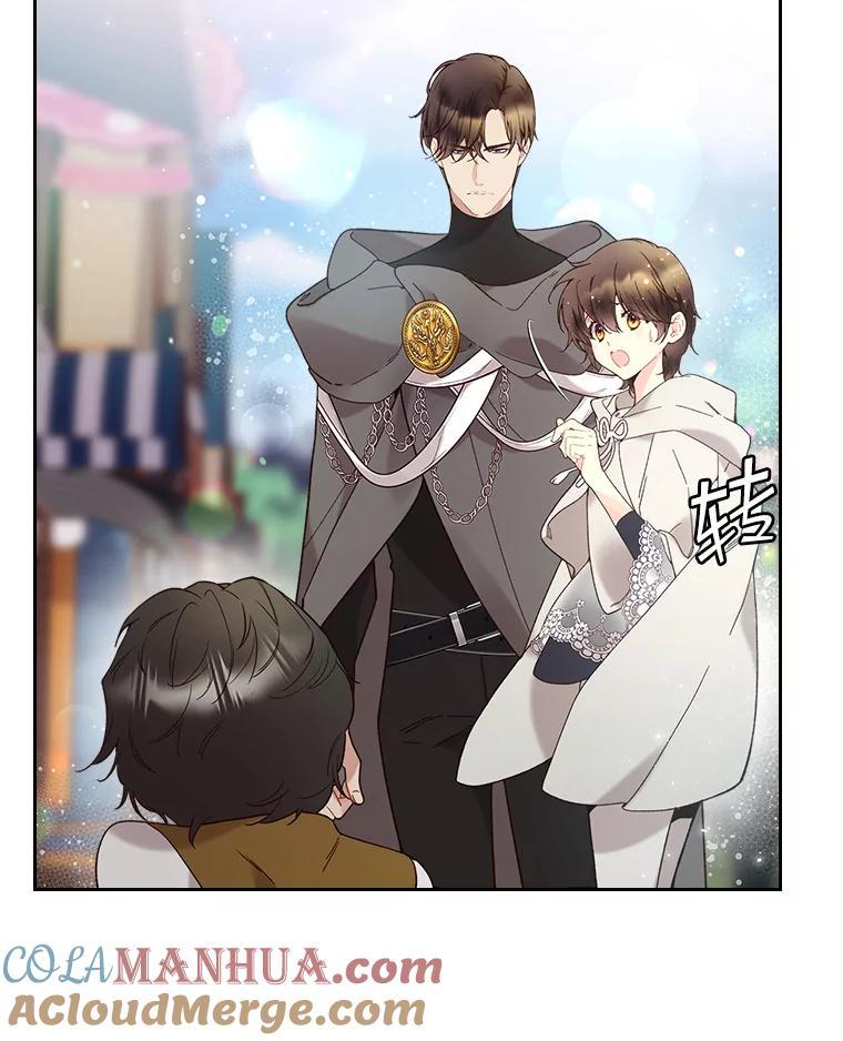 《比阿特丽丝》61.喜欢（1） 第10页