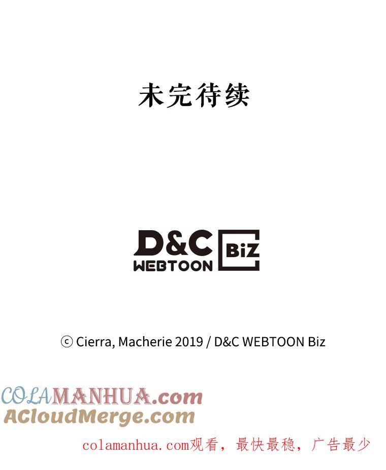 《比阿特丽丝》61.喜欢（1） 第97页