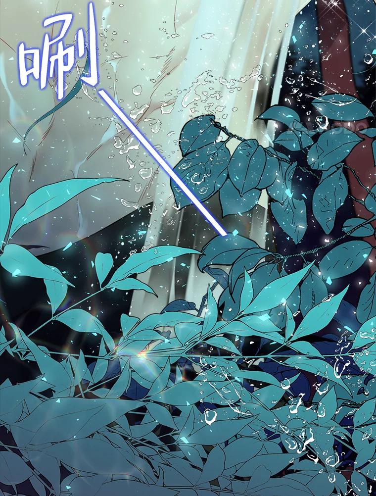 《比阿特丽丝》61.喜欢（1） 第75页
