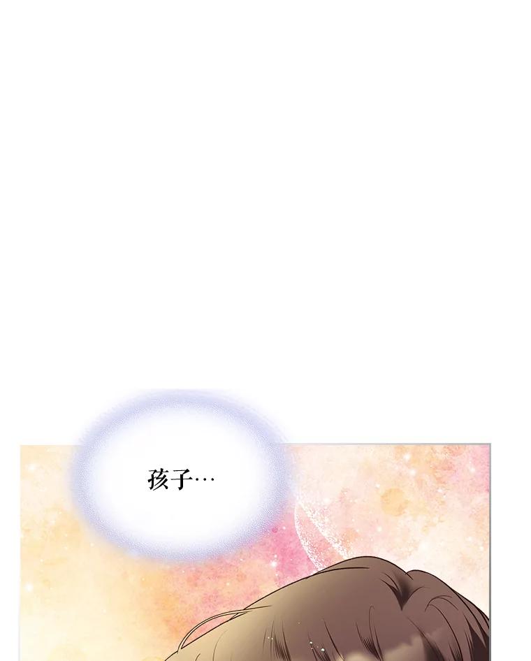 《比阿特丽丝》61.喜欢（1） 第20页