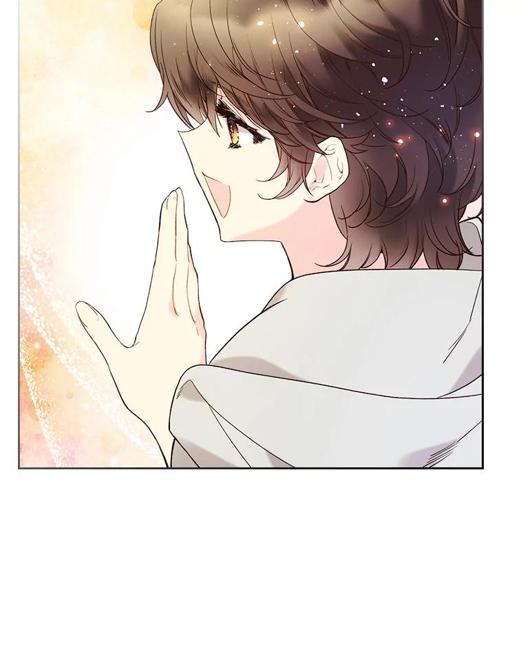 《比阿特丽丝》61.喜欢（1） 第21页