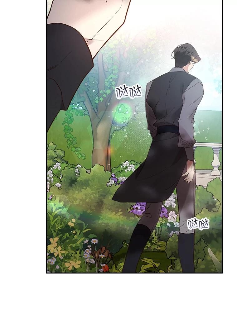 《比阿特丽丝》61.喜欢（1） 第93页