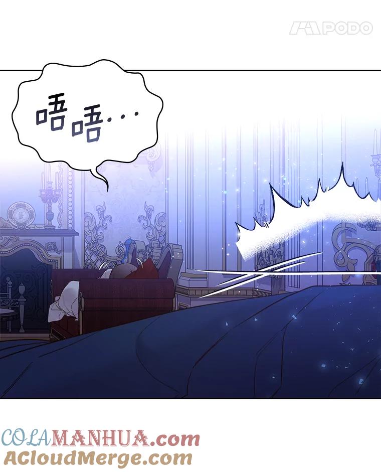 《比阿特丽丝》62.喜欢（2） 第46页