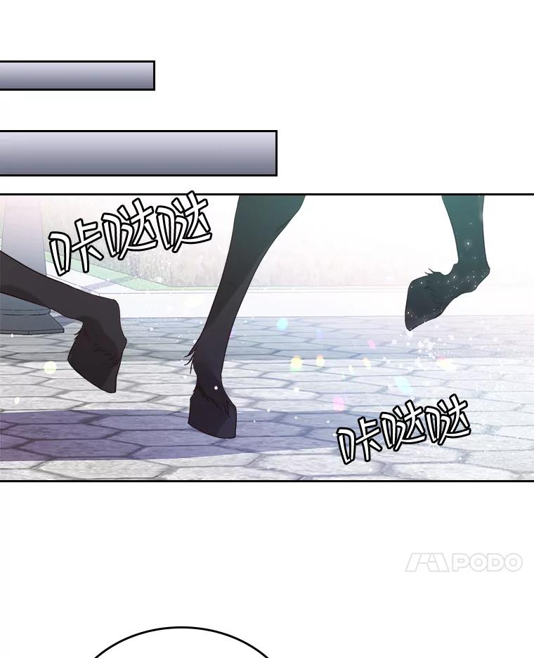 《比阿特丽丝》62.喜欢（2） 第72页
