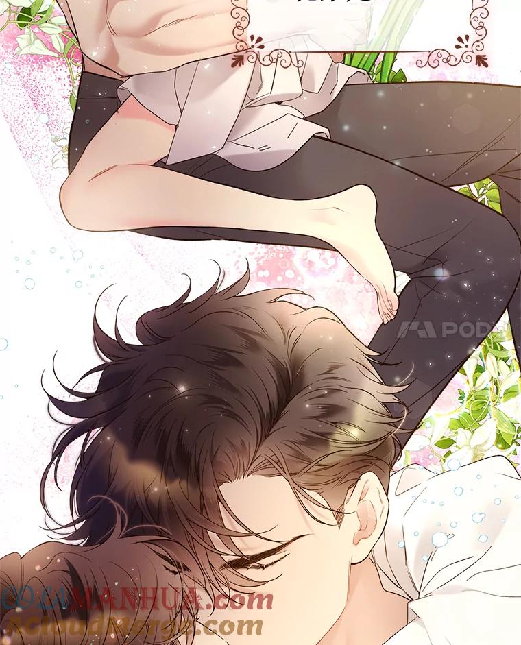 《比阿特丽丝》62.喜欢（2） 第49页