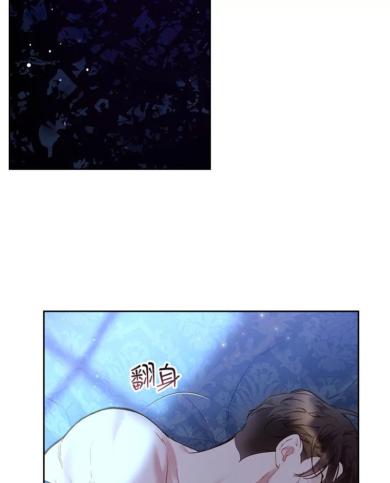 《比阿特丽丝》62.喜欢（2） 第44页