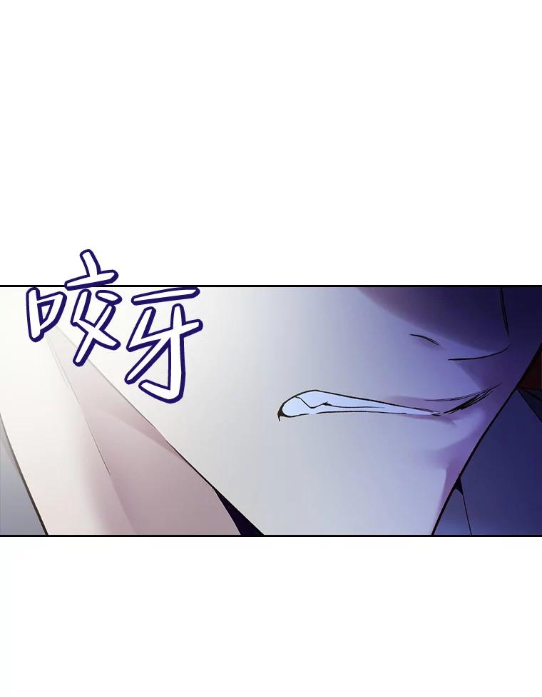 《比阿特丽丝》62.喜欢（2） 第23页