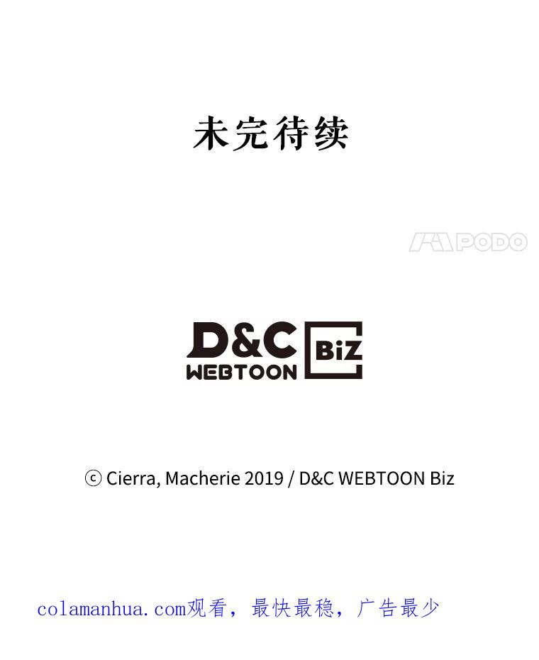 《比阿特丽丝》62.喜欢（2） 第93页