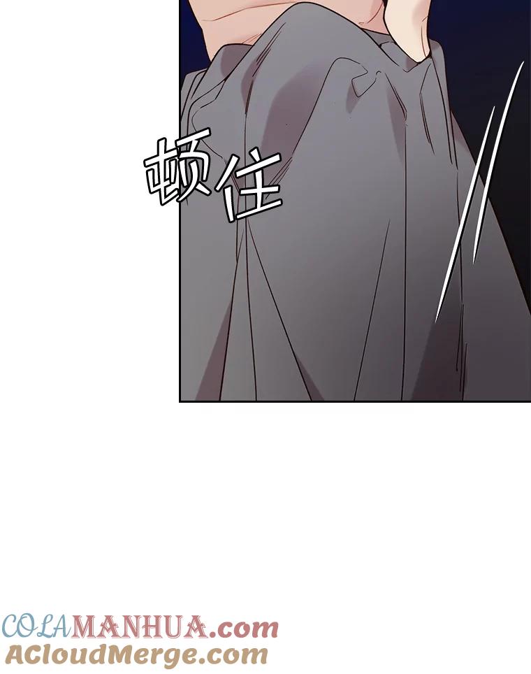 《比阿特丽丝》62.喜欢（2） 第37页