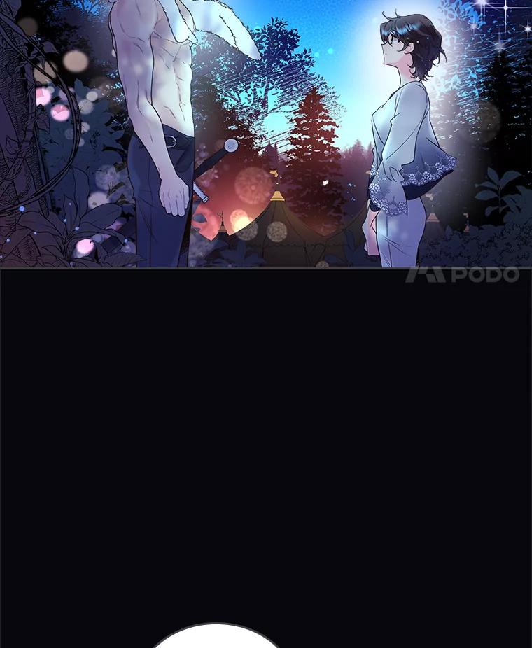 《比阿特丽丝》63.第一次亲吻 第38页
