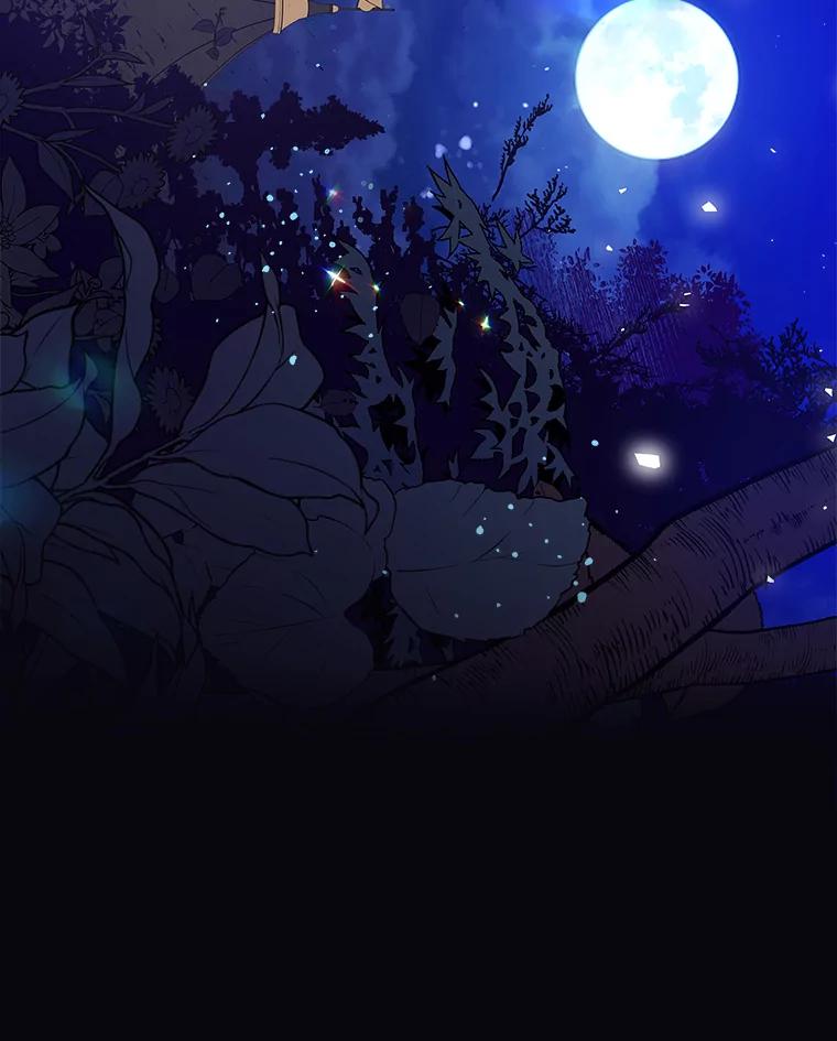 《比阿特丽丝》63.第一次亲吻 第93页