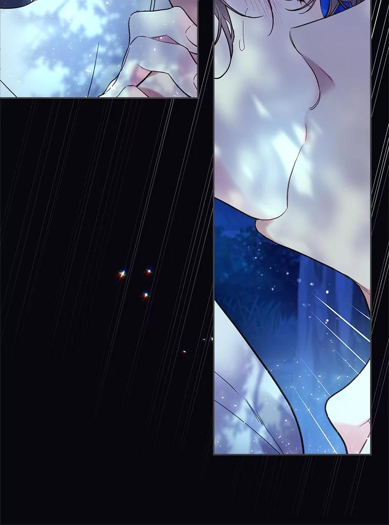 《比阿特丽丝》63.第一次亲吻 第77页