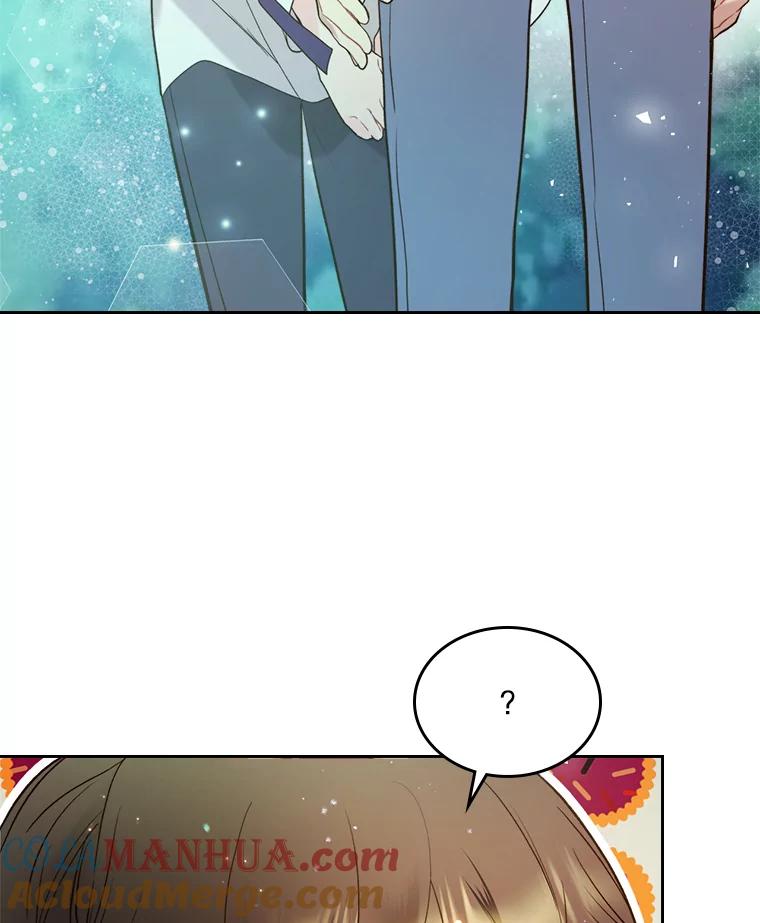 《比阿特丽丝》65.要和我结婚吗 第45页