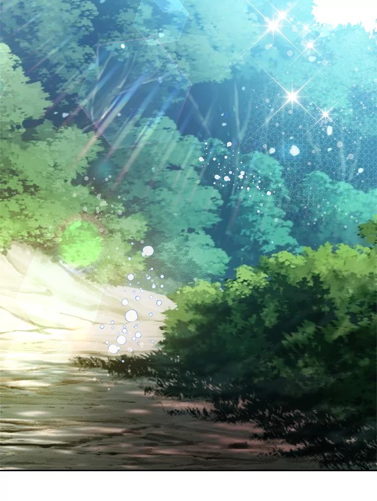《比阿特丽丝》65.要和我结婚吗 第19页