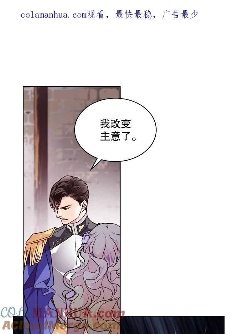 《比阿特丽丝》4.这是我的第二世 第1页