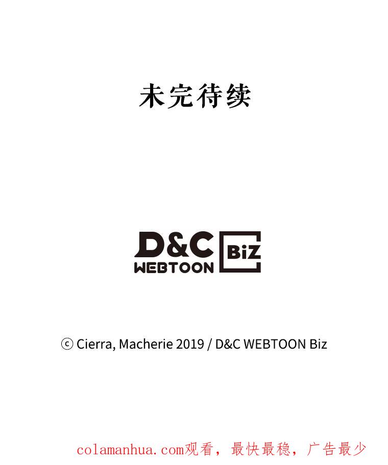 《比阿特丽丝》4.这是我的第二世 第66页